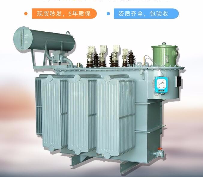 三明35kV油浸式变压器